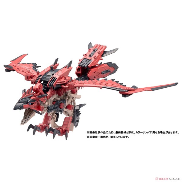 Sonic Bird (Rathalos Armor), Monster Hunter, Zoids Wild, Takara Tomy, Model Kit, 4904810939764